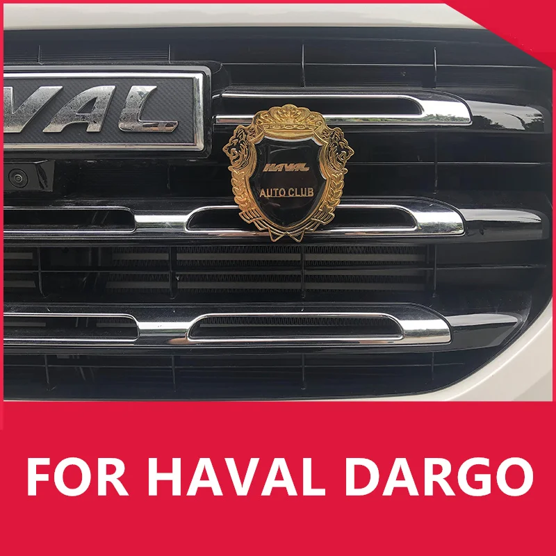 FOR HAVAL DARGO car logo personality logo modified English alphabet tail logo decorative car label displacement standard