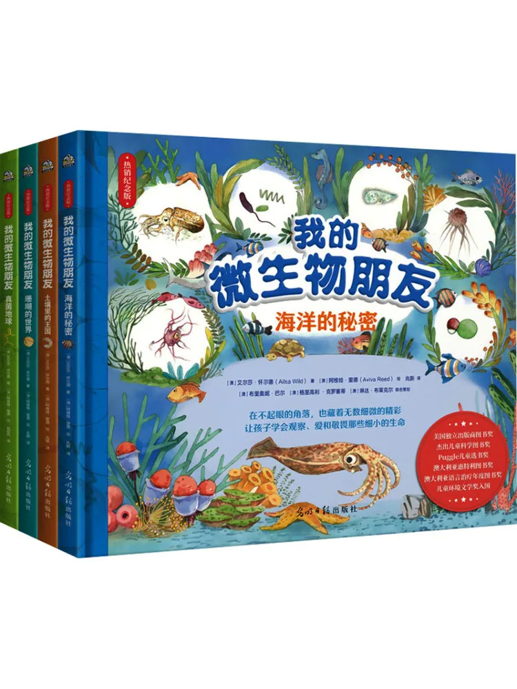 

Book-Winshare My Microbe Friends Bestselling Commemorative Edition Set Of 4