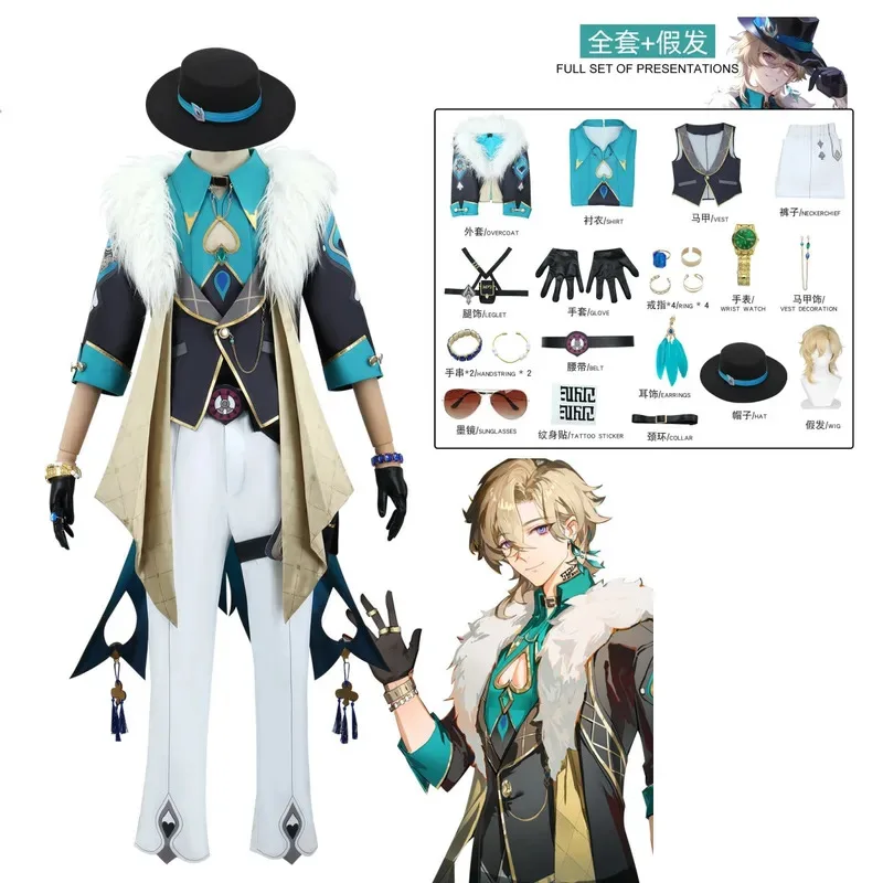 

Aventurine Cosplay Custom Game Honkai Star Rail Costume Party Suit Earrings Hat Halloween Carnival Uniform Anime Clothing Made