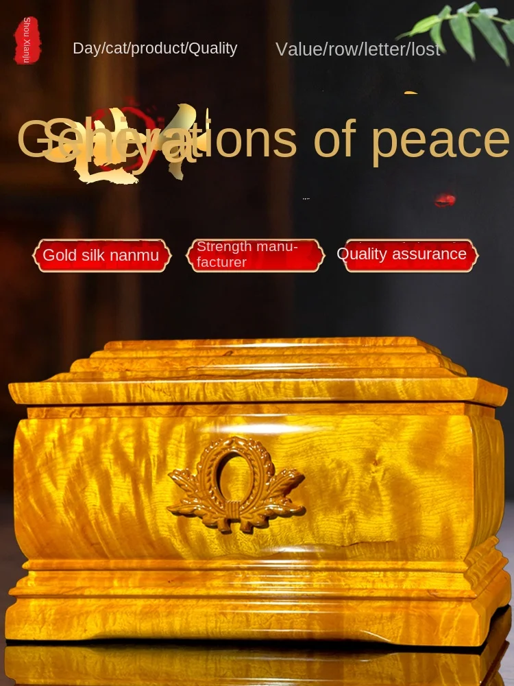 

High end golden silk nanmu ashes box, pure solid wood longevity box, generational safe and moisture-proof