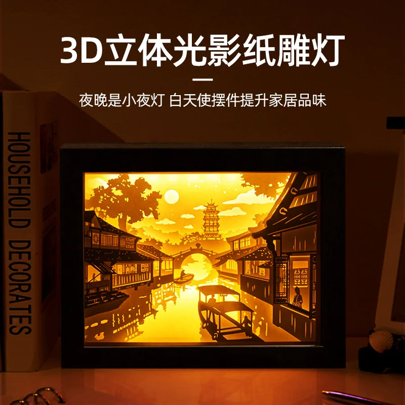 

Creative Paper Carving Lamp Forbidden City Cultural and Creative Three-dimensional Light and Shadow