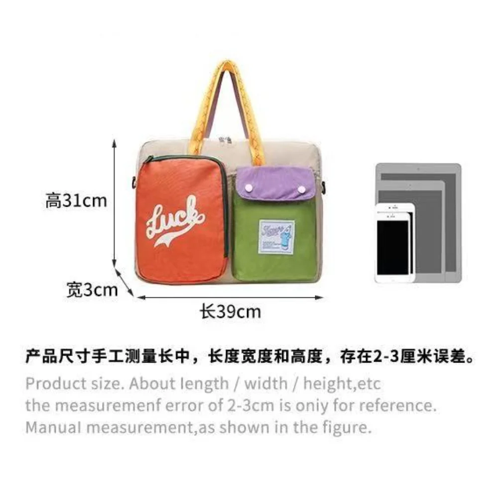 2025 New Waterproof Dopamine Color Blocked Crossbody Bag, 16 Inch Large Capacity Computer Bag, Commuting Portable Laptop Bag