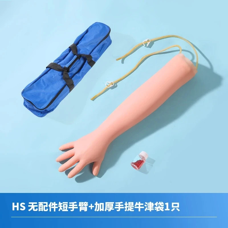 Simulated skin blood draw Nurse Injection Injection Injection Infusion Blood return Blood collection Practice Model Venipuncture