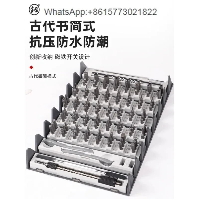 Fukuoka screwdriver set, home mobile phone, laptop repair, disassembly tool, multi-functional small screwdriver set