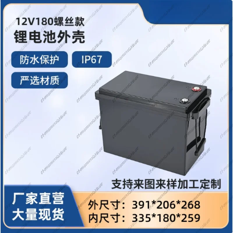 Universal 4-Cell Lithium Battery Box | The Heavy Duty Plastic Enclosure for 12V 24V 48V 100-280Ah  Is Just An Enclosure