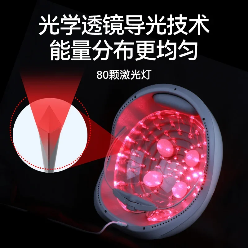 80 LED intelligent hair growth helmet hair care device, red laser oil control and hair enhancement device