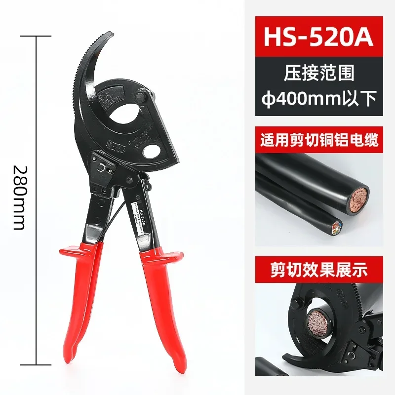 

Heavy Duty Ratchet Cable Cutter for Aluminum Copper Wire 400mm² Ratcheting Hand Tool Efficient Cutting
