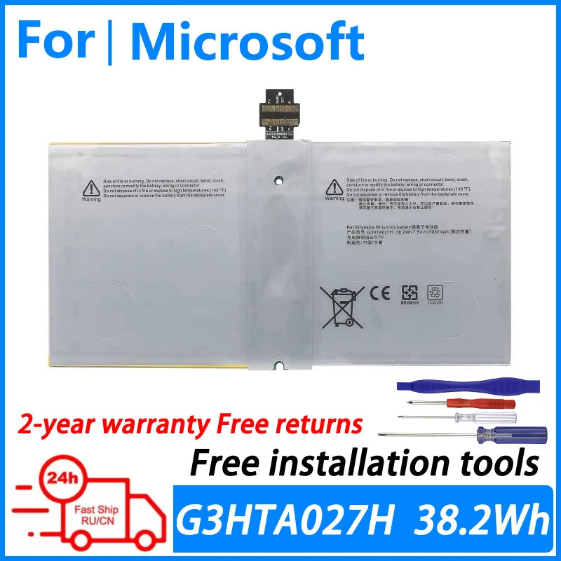 

G3HTA027H DYNR01 Laptop Battery For Microsoft Surface Pro 4 1724 12.3" Tablet 7.5V 38.2WH/5087mAh Free Tools