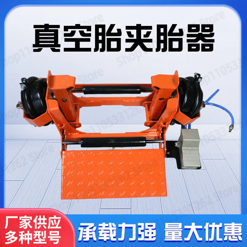 Truck Vacuum Tire Pneumatic Clamp Artifact Truck Vacuum Tire Press Multifunctional Tire Leak Detection Maintenance Tool