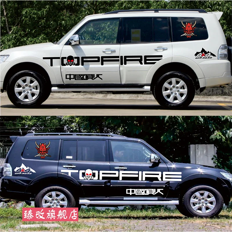 

Car stickers FOR Mitsubishi Pajero v97 V93 V73 door left and right custom modified car decals car film