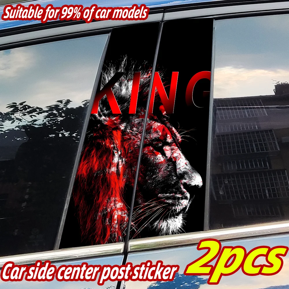 

Lion King Car Stickers Waterproof Auto B Pillar Decor Cover Scratches Durable Car Door Pillar Sunscreen Vinyl Decal Accessories