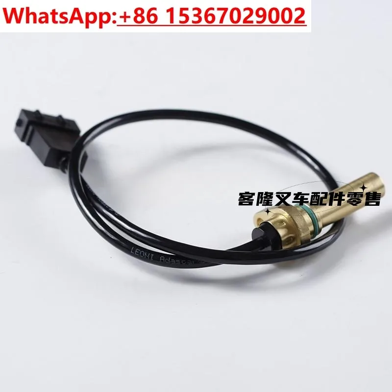 

Запчасти для вилочных погрузчиков Linde 7917415538, оригинальный датчик скорости для электрического вилочного погрузчика 115, грузовики серии 336