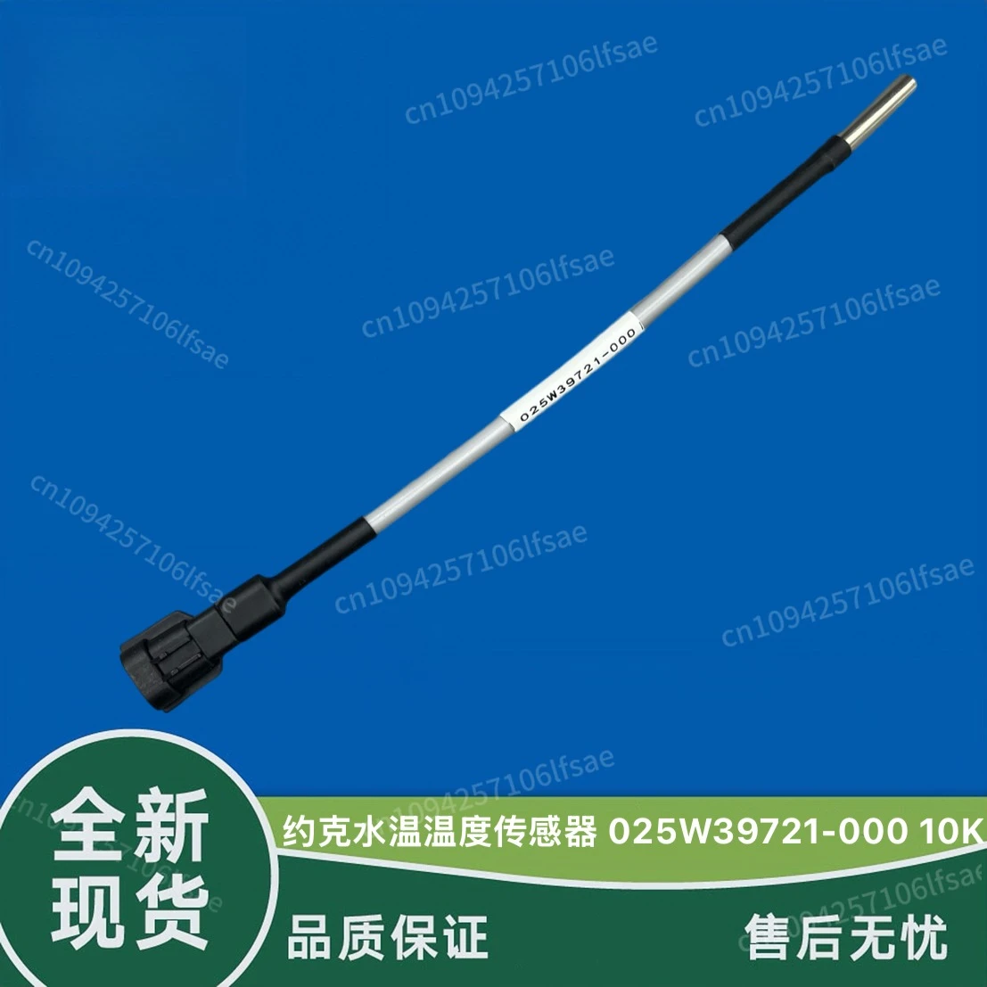 

New Air Conditioning Cooling Water Temperature Sensor 025W39721-001 10K Tube Temperature Probe