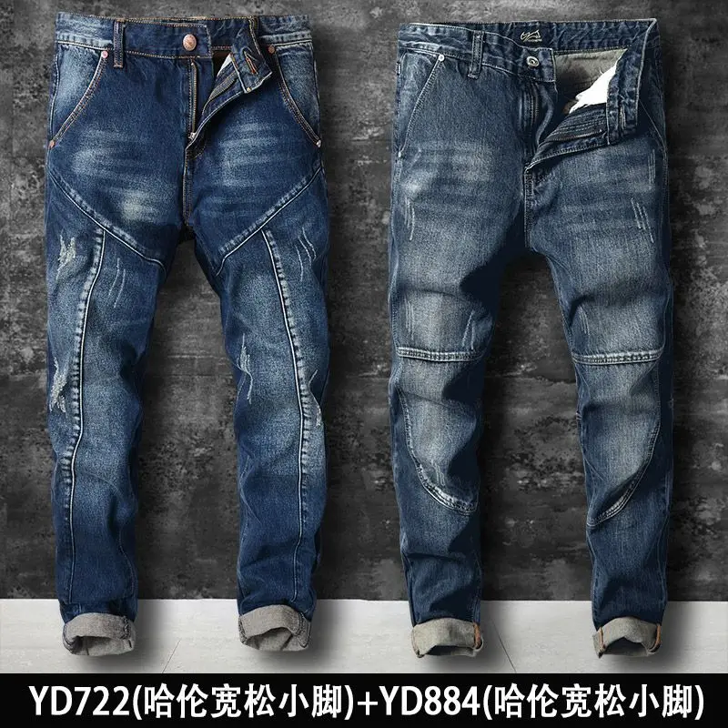 Neue Frühling Herbst Herren Stretch Harem Jeans lässig schlanke Jeans Bleistift hose Luxus kleidung Männer Designer Kleidung Streetwear Hosen