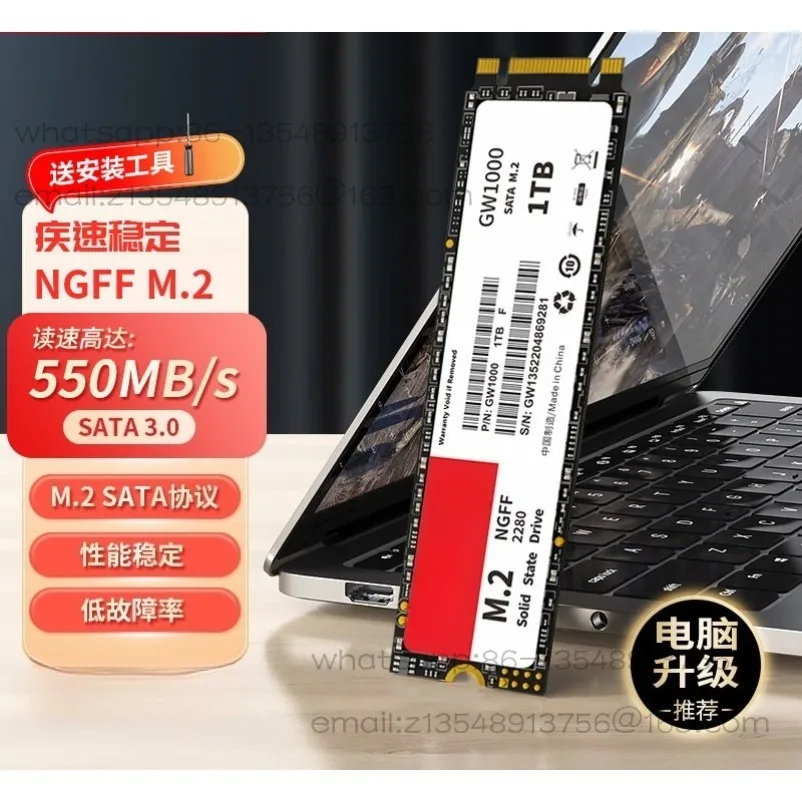 NGFFM2 interface 1TB solid state notebook desktop SSD hard drive SATA protocol solid state drive