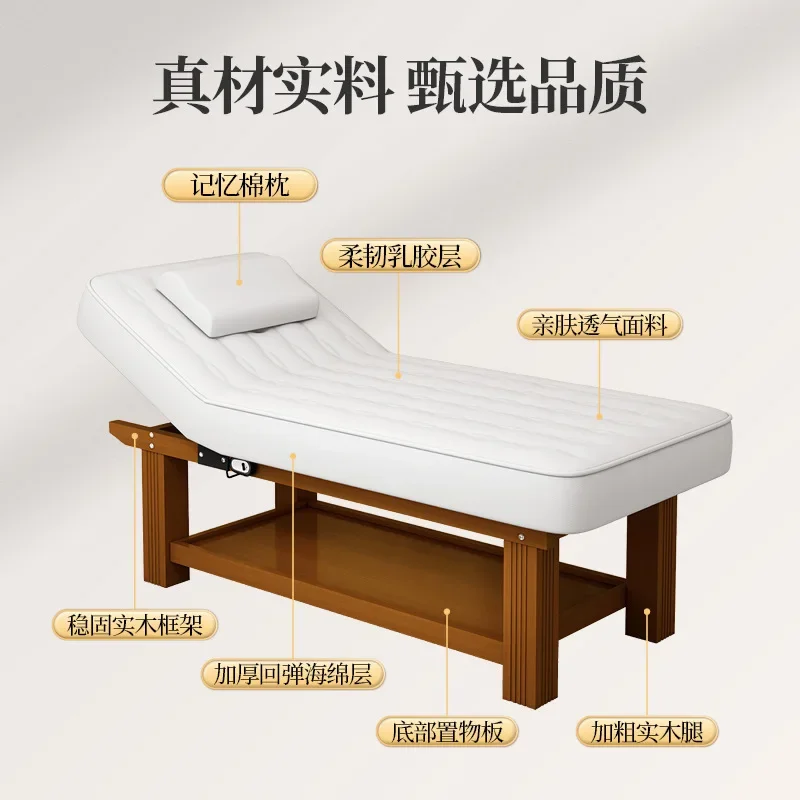 Upgraded thickened latex solid wood beauty bed, specially designed for beauty salons, with comfortable and noise-free thick bed