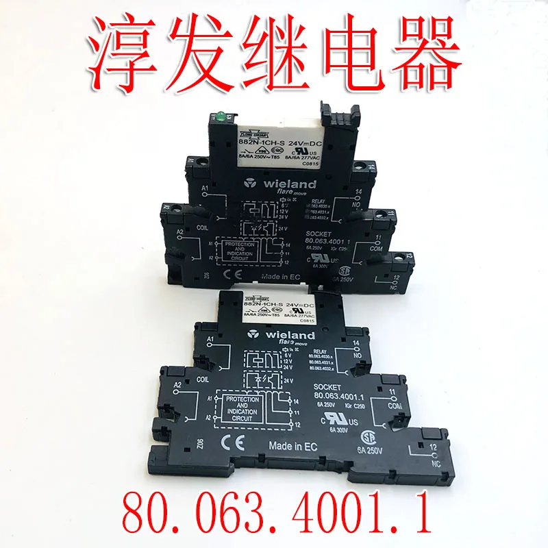 

Free shipping 80.063.4001.1 882N-1CH-S-24VDC 6A 24V 10pcs Please leave a message