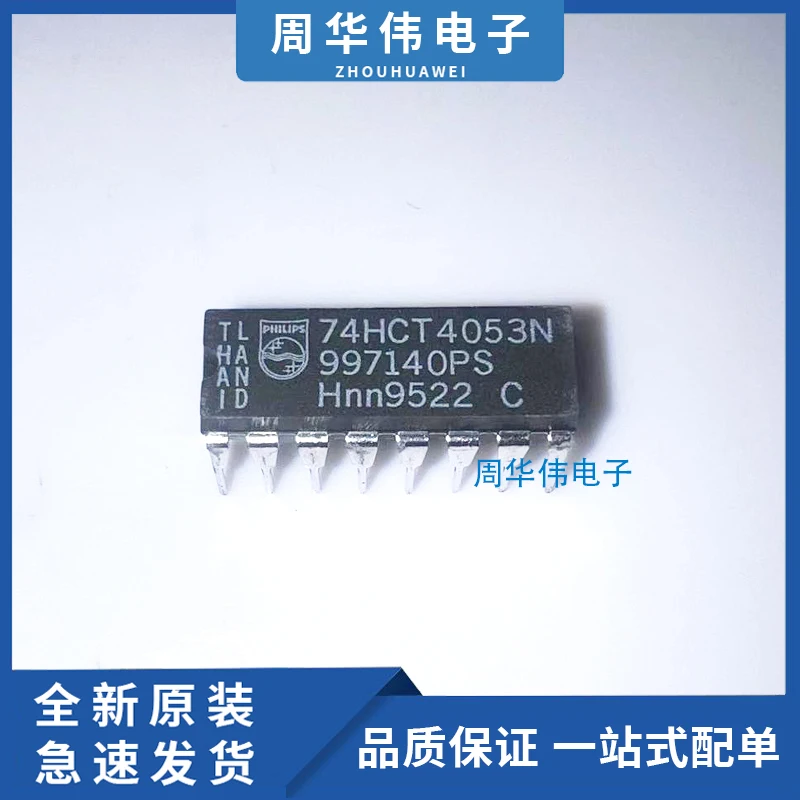 

74HCT4053N 74HCT153D 74HCT273N 74HCT257N 74HCT132N 74HCT273N 74HCT74N 74HCT368N