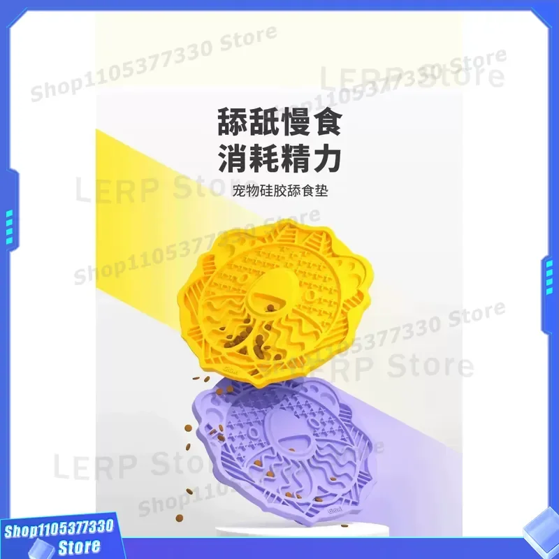 Interactive Dog Licking Mat for Anxiety Relief Slow Feeder Puzzle Toy for Cats and Dogs Silicone Food Dispensing Pad Pet
