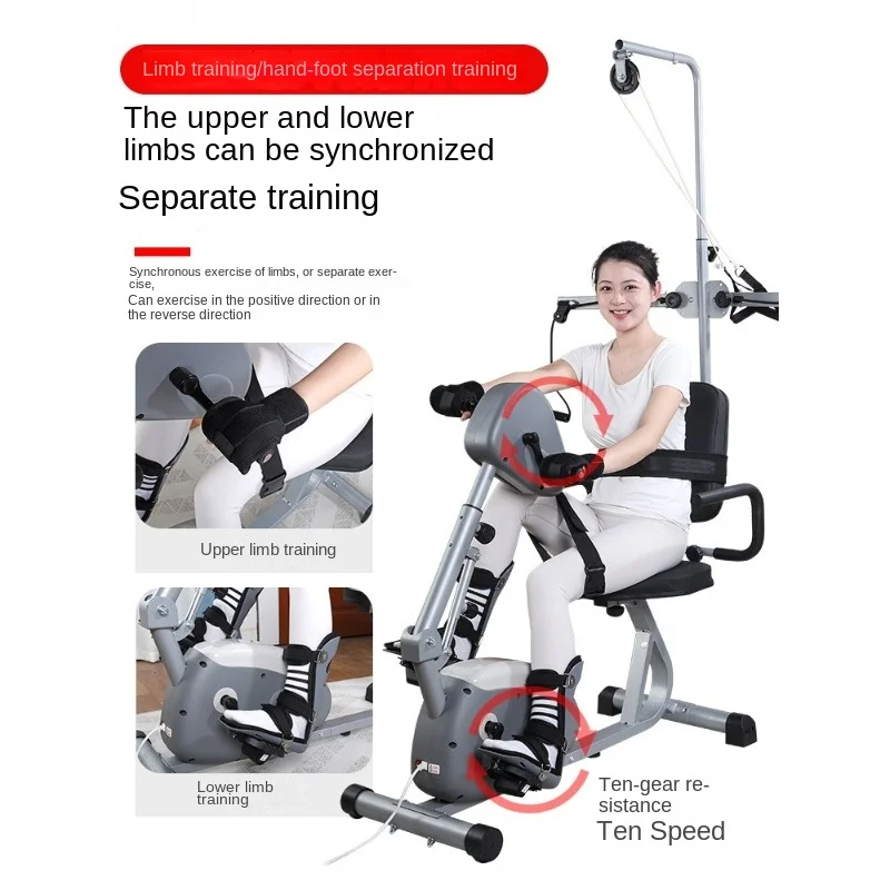 Electric rehabilitation machine, bicycle, elderly stroke hemiplegia hand, foot, and leg rehabilitation training equipment