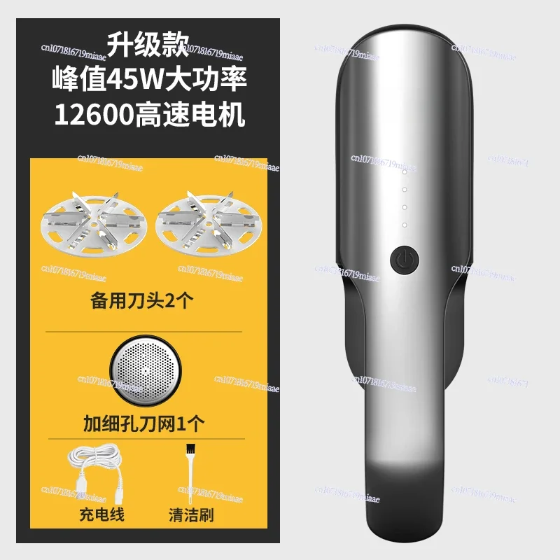 Intelligent hairball trimmer, shaving device, clothes shaving hairball artifact, ball machine, dry cleaner special high power