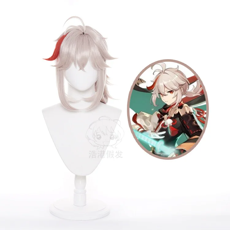 

Kaedehara Kazuha Cospaly Wig Genshin Impact Character Dress Up Props Halloween Unisex Apricot Wigs Comic Con Costume Accessories