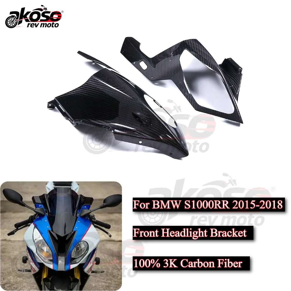 

Кронштейн передней фары, держатель боковых фонарей, аксессуары для мотоциклов для BMW S1000RR 2015-2018, запчасти из чистого углеродного волокна