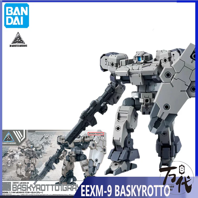 Bandai Original 30MM Model Kit Anime Figure EEXM-9 BASKYROTTO(GRAY) Action Figures Toys Collectible Ornaments Gifts for Children