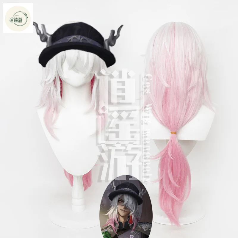 Wuchang Fanwujiu Cosplay Wig Game Identity V 80-85CM Gradient Heat Resistant Synthetic Hair Halloween Party Cosplay Wigs+Wig Cap