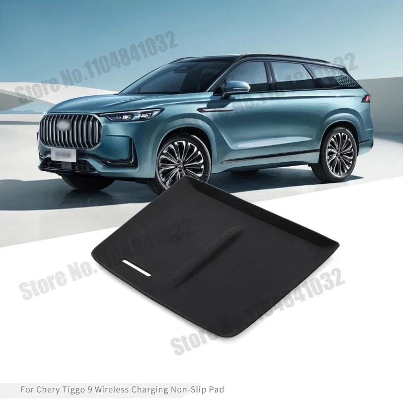

For Chery Tiggo 9 Wireless Charging Pad Central Control Non-Slip Mat Waterproof Silicone Storage Pad