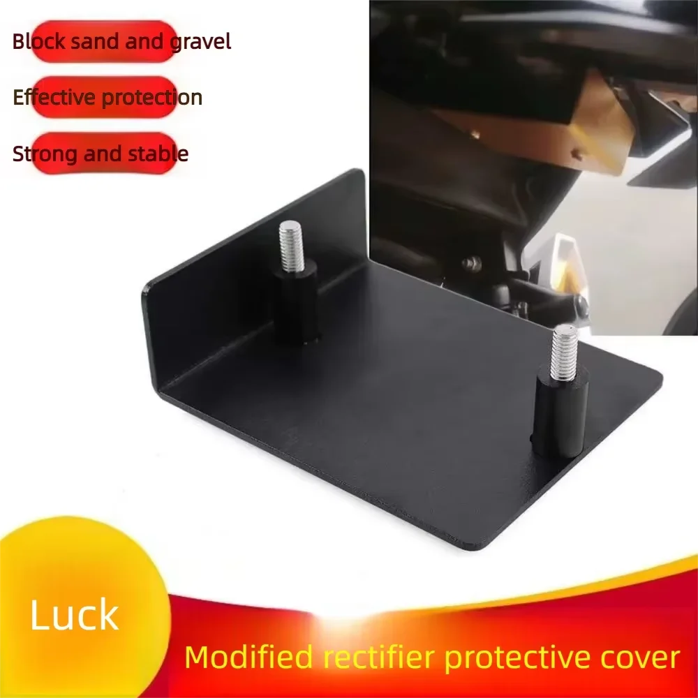 

Для Zontes 368G мотоциклетный регулятор выпрямителя, защитная крышка, рассеивание тепла, защита от грязи, прочное обновление, модификация