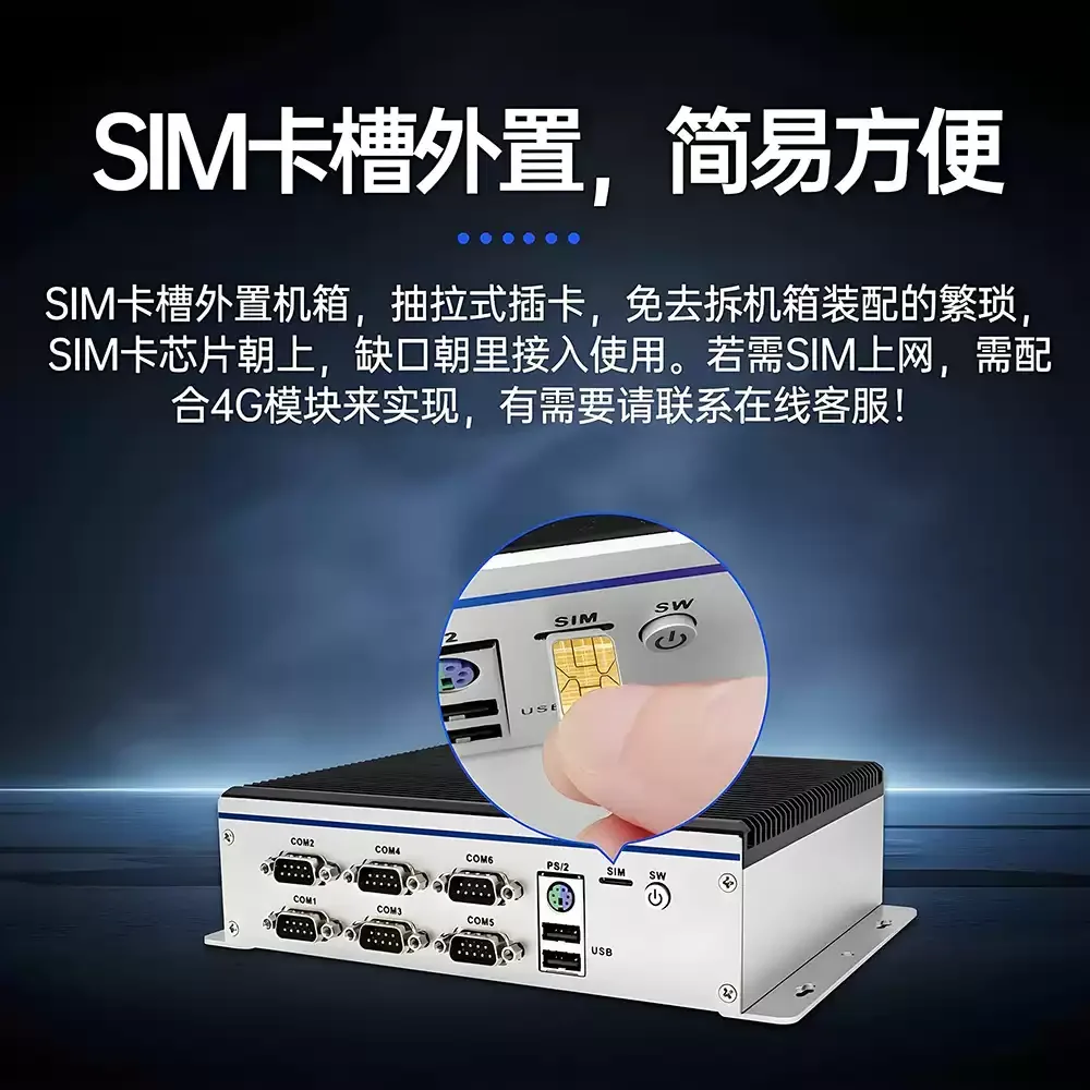 Ultra-Compact Embedded Industrial PC with Dual Network Ports RS485/RS232, Fully Enclosed Small Host for Automation Control