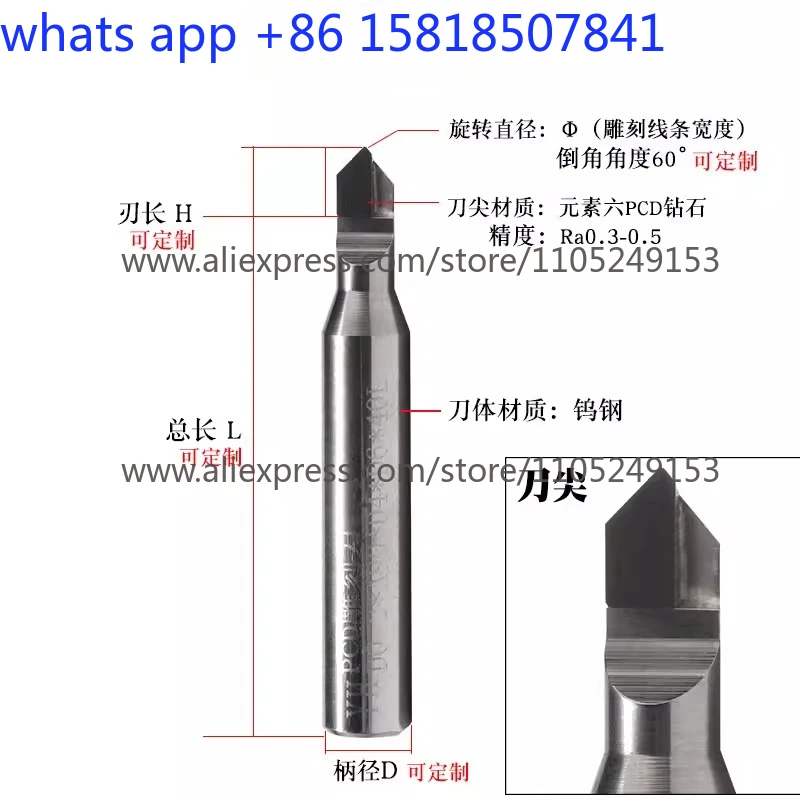 

Diamond tool diamond high gloss chamfer cutter copper aluminum alloy chamfer milling cutter PCD engraving cutter