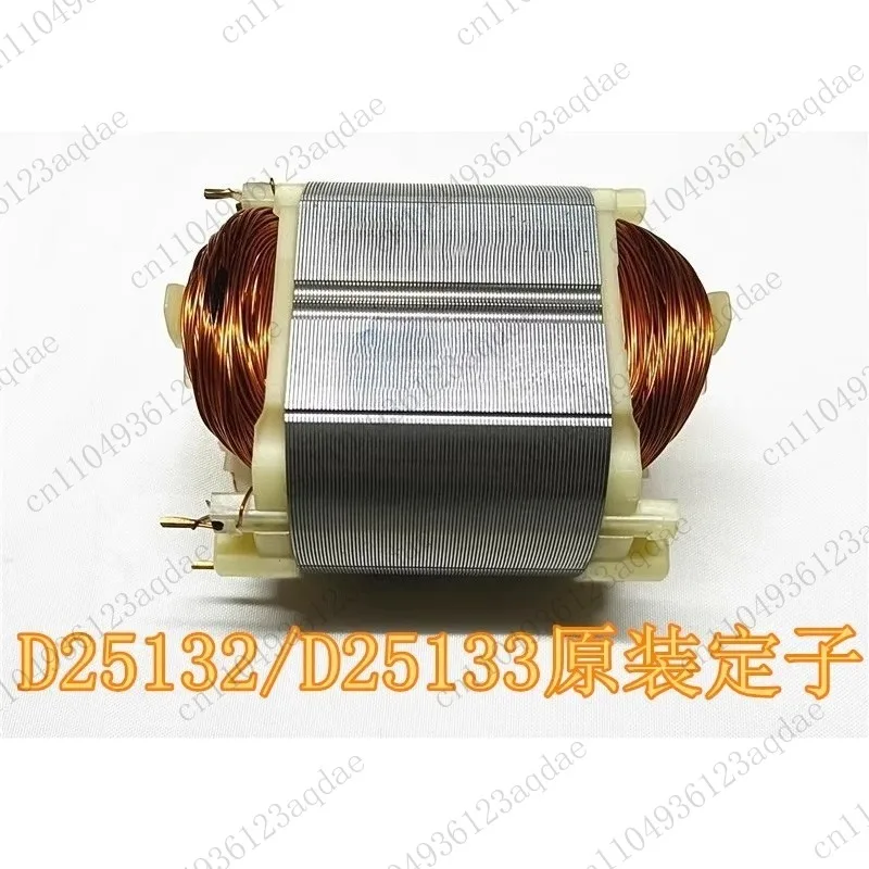Electric Hammer D25132 Impact Drill 25133 Rotor Stator Power Tool Accessories