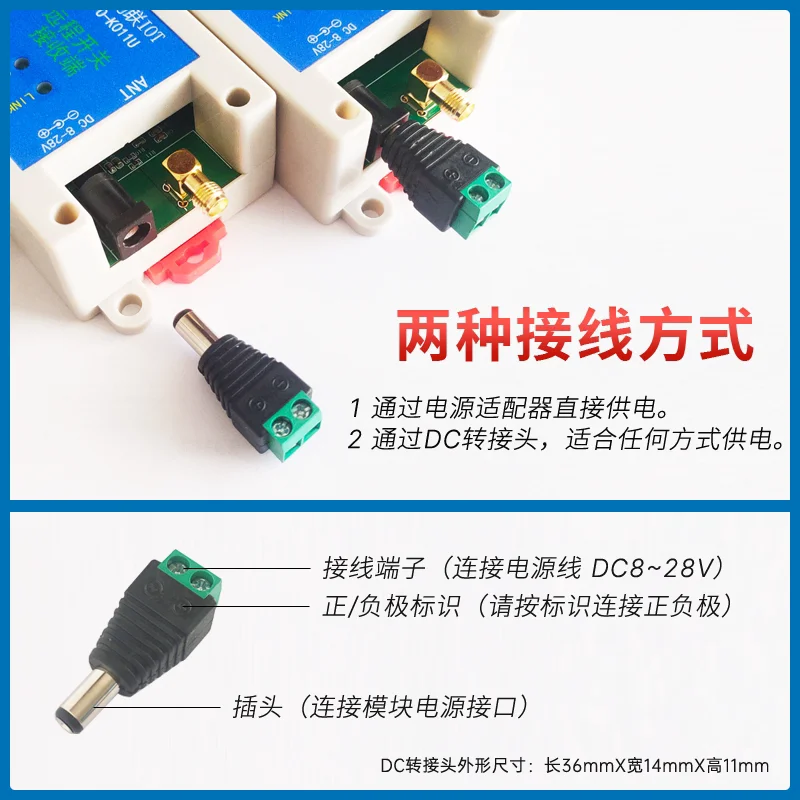 5KM long-distance bidirectional wireless remote switch relay controller with feedback switch quantity synchronous transmission