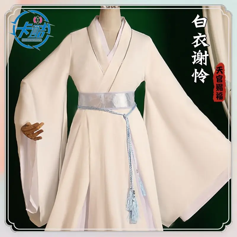 Disfraz de Anime Xie Lian para hombres y mujeres, ropa de Cosplay de Tian Guan Ci Fu Xielian, utilería de Halloween, blanco