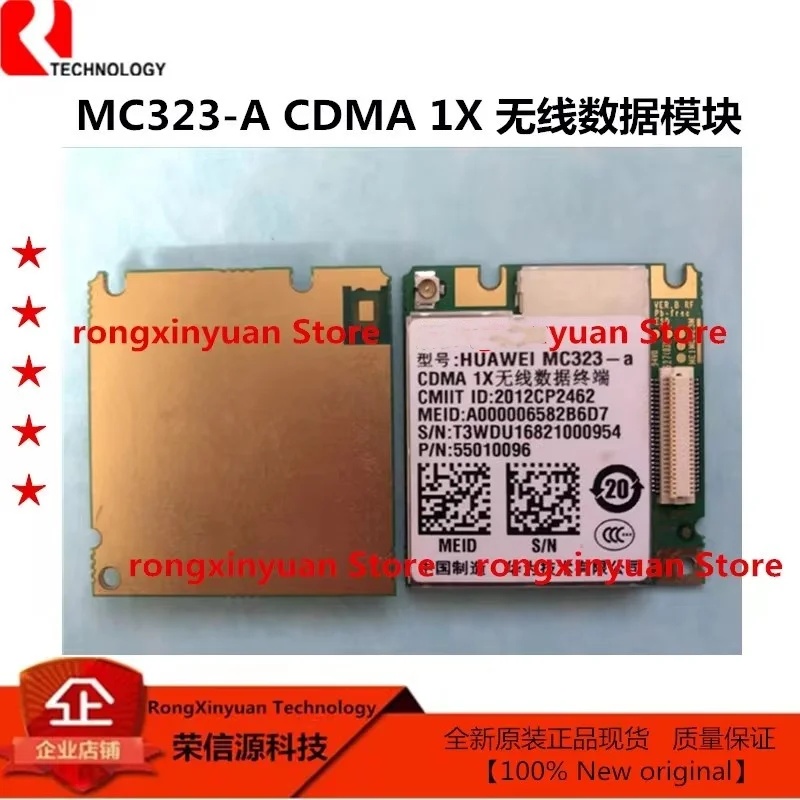 1 ピース/ロット MC323-A MC323 Huawei CDMA1X モジュール、MG323 は EM310 モジュール CDMA モジュール 50PIN B2B インターフェイスワイヤレスデータ端末新しい