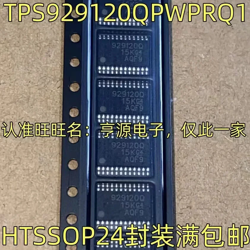 

1-10 шт. TPS 929120 QPWPRQ1 929120 Q IC HTSSOP24