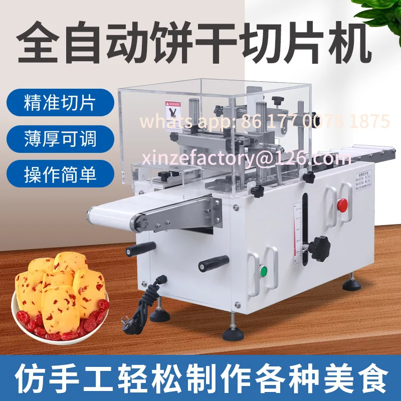 

Настраиваемое печенье, клюквенное замороженное печенье, автоматическая экструзионная машина для формования шоколада, машина для резки рисового торта Ejiao