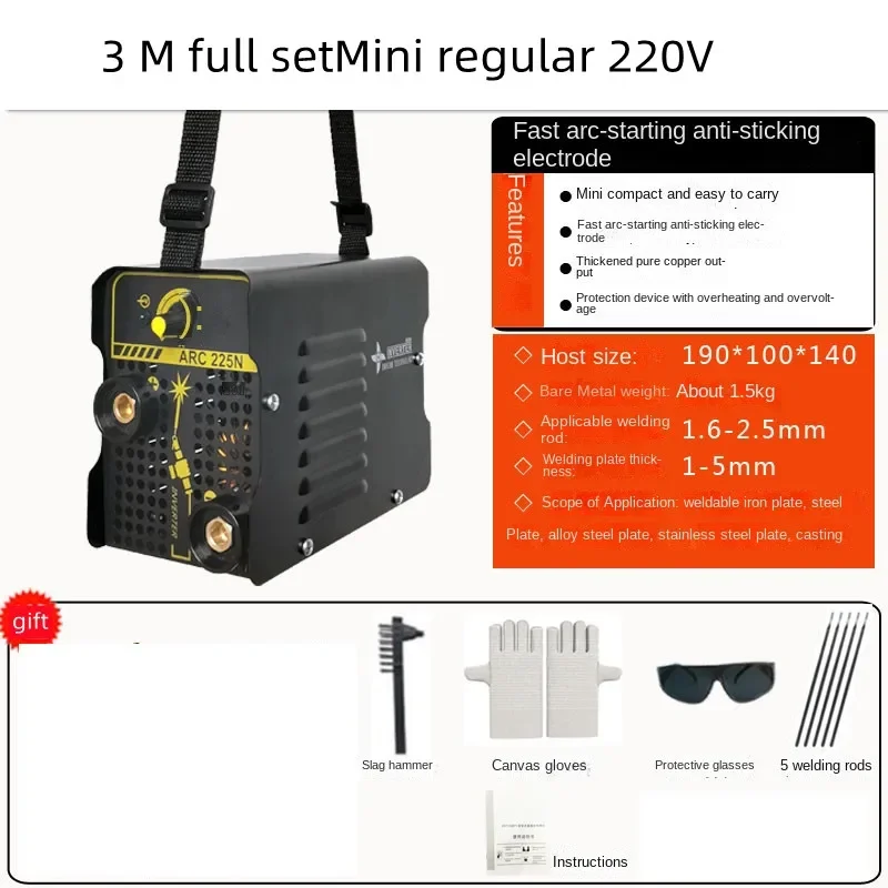 Full Automatic Portable All Copper Mini Household Welding Machine Small Portable Arc Welding High-end