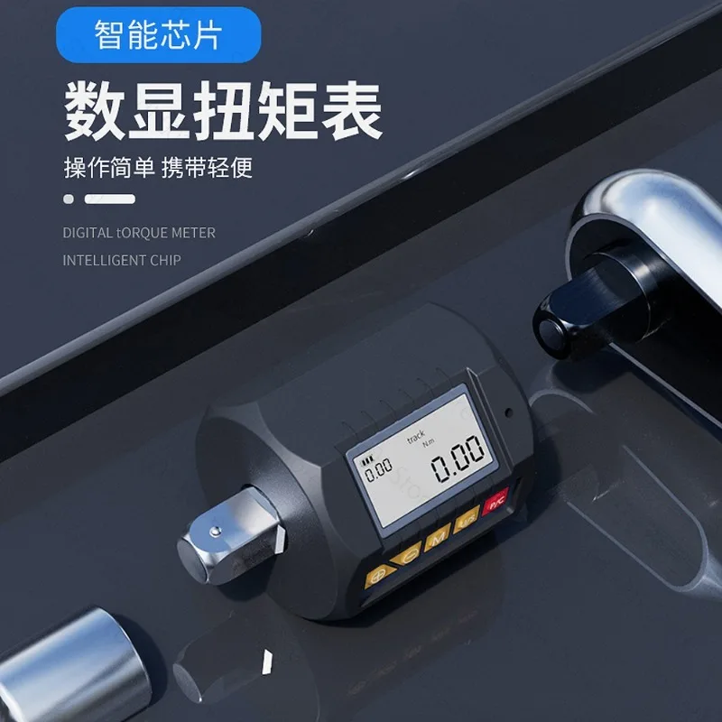 Digital Torque Wrench High Precision Torque Meter Ratchet Wrench Electronic Torque Tester for Auto Repair Maintenance Tools