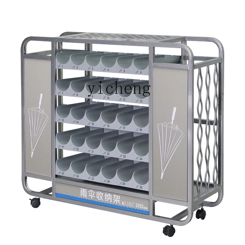

ZC commercial hotel lobby high-end canteen classroom office storage umbrella cabinet umbrella artifact