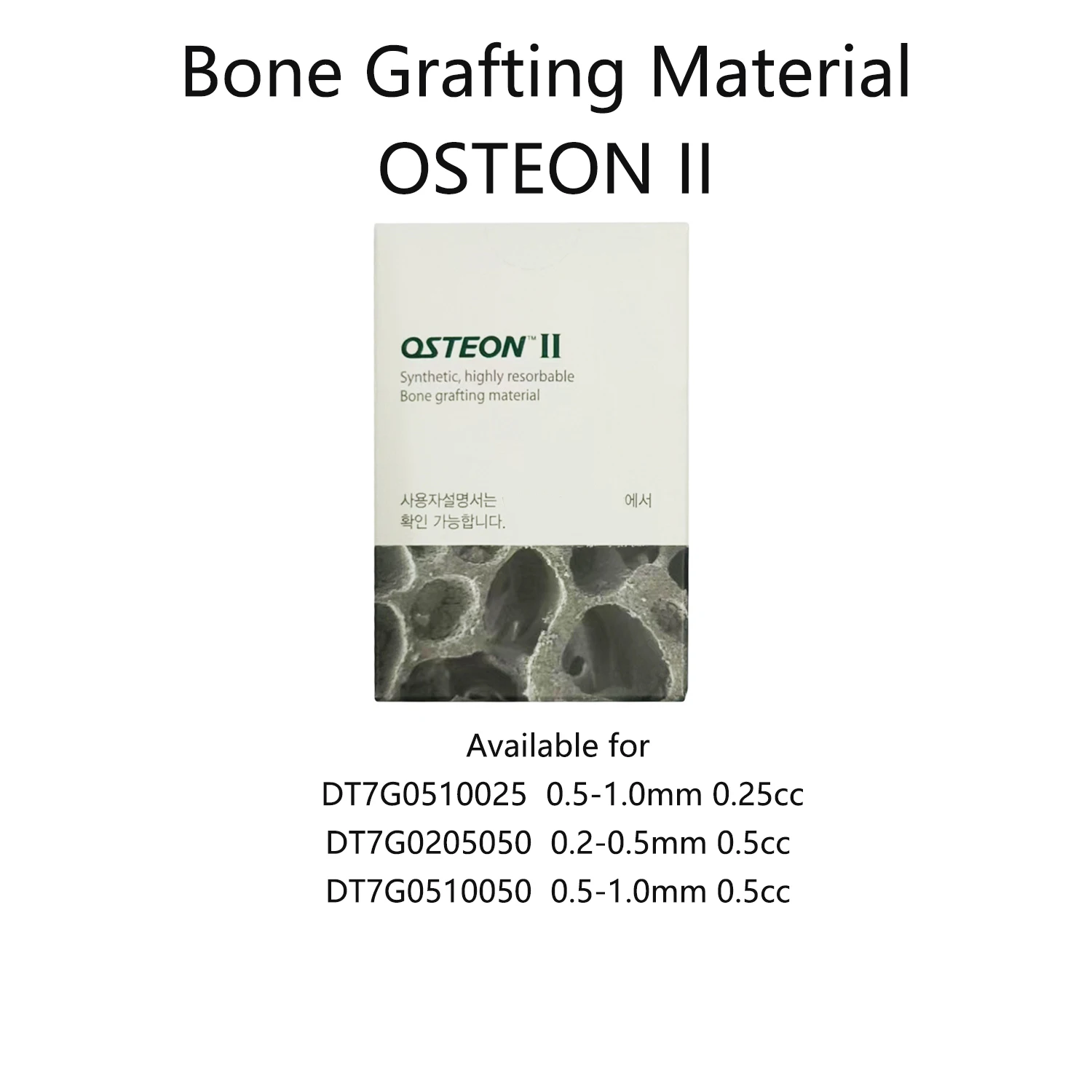 

Стоматологический материал OSTEON II для костной замены, искусственный, в бутылочке, DT7G051, 0.2-0.5, 0.5-1.0 мм, 0.25 куб. см, 0.5 г, для дентальных имплантатов