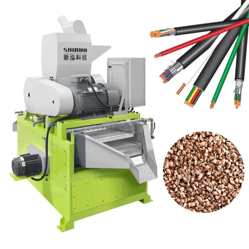 【Popular】SHINHO 100-200KG/H Automatic Cable Granulator Aluminum Scrap Copper Plastic Separator Recycling Machine