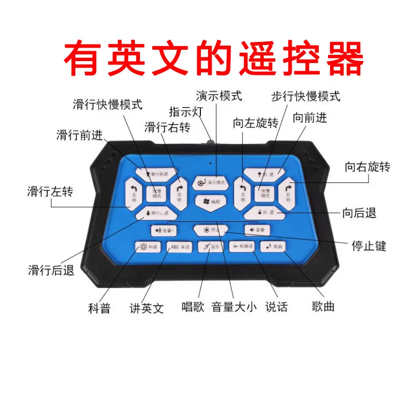 Intelligent early education robot children's remote control electric induction Robocop kindergarten gift educational toys