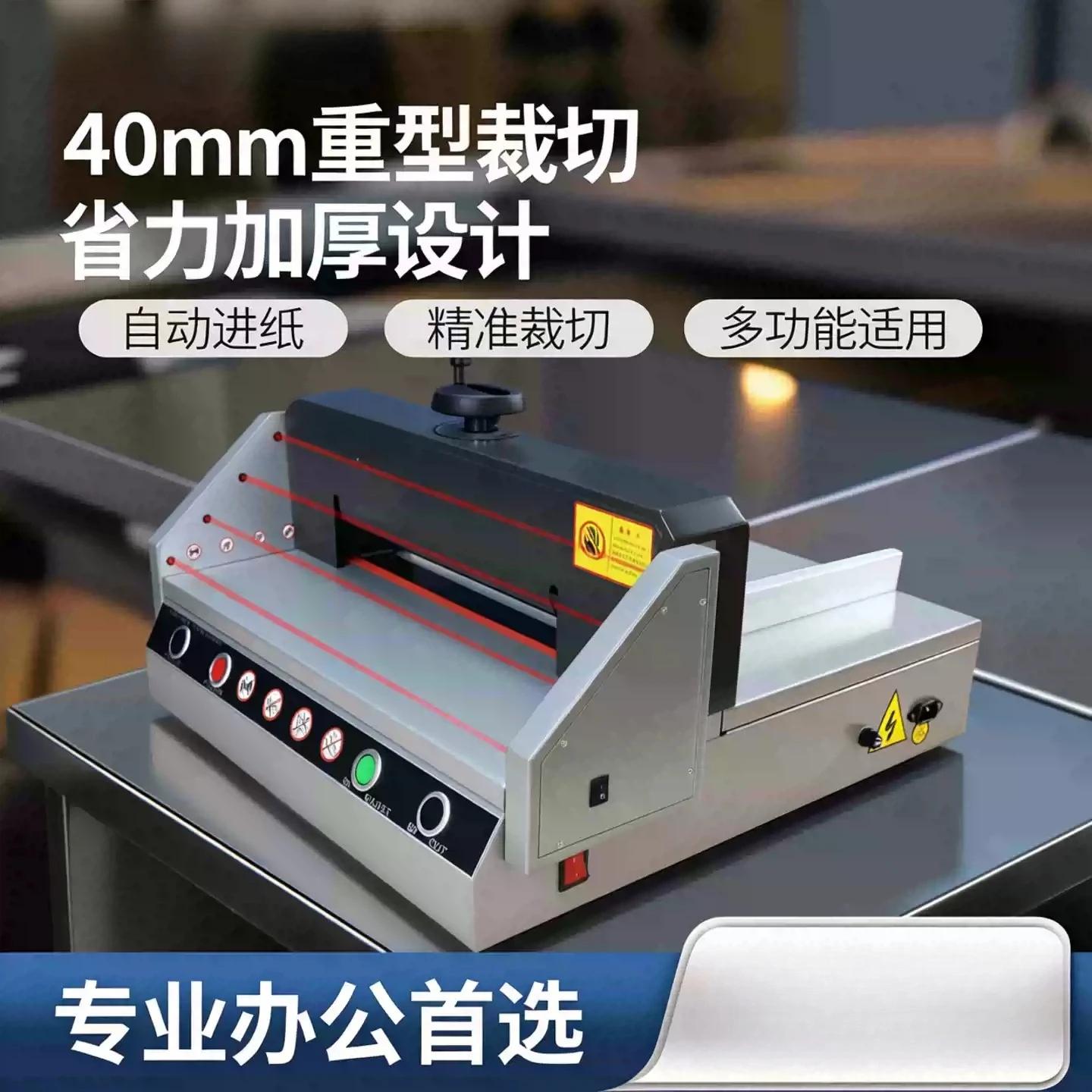 330mm (13inches) A3 A4 Size Electric Paper Guillotine Paper Cutter Desktop Paper Trimmer
