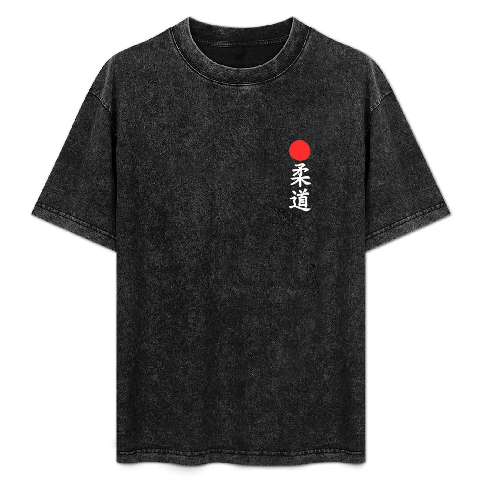 

Japan Judo Shirt T-Shirt Quick Dry Fishing T-Shirt