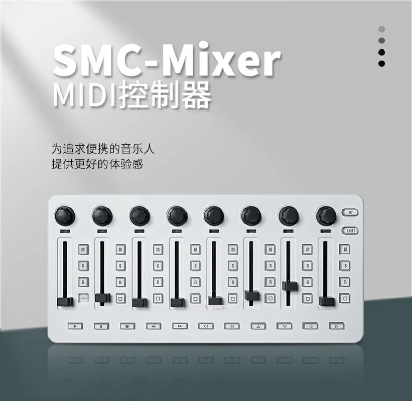 M Vave Smc Mixer Midi Controller With 8 Encoders, Software Driven Audio Mixing Console For Studio Recording & Music Creation