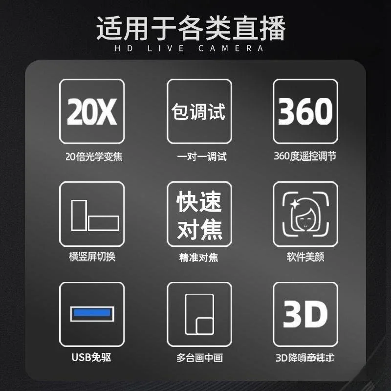 4K autofocus high definition teaching live green screen computer camera, textbook calligraphy painting