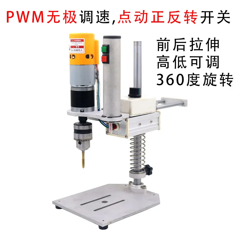 Mini Desktop Electric Tapping Machine Universal Swing Arm Variable Speed Home Tapper For Metal Plastic Thread Processing Work